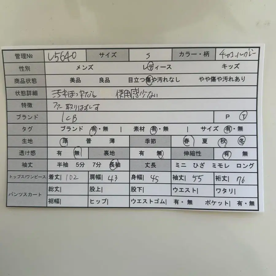 2번째 상품 이미지