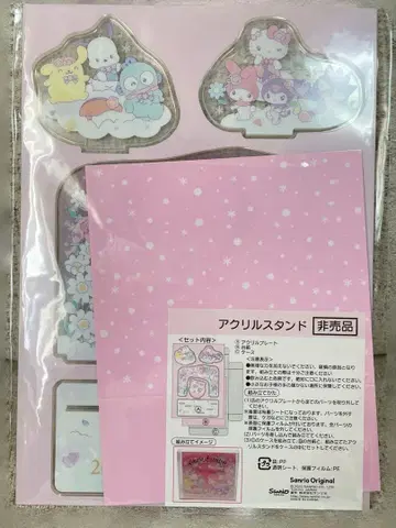 산리오 주주 우대 아크릴 스탠드 덤 포함