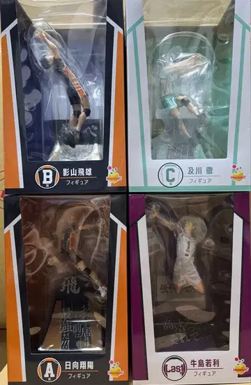 하이큐 해피 복권 피규어