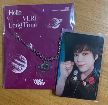 verivery 팔찌 요노트 카세트