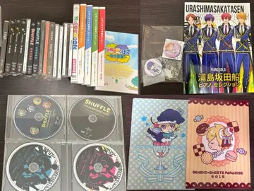 우타이테 묶음 판매