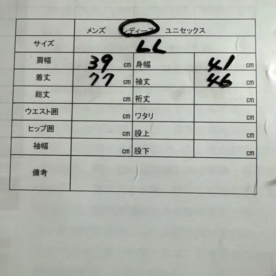 12번째 상품 이미지