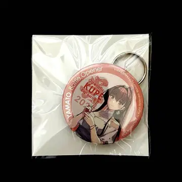 칸코레 로손 한정판 오 키라칸센누키칸 키링 [ 야마토 ]