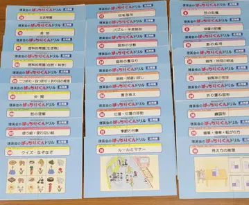 완벽 군 드릴 응용편 27권 세트