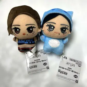 aespa SD 인형 세트 카리나