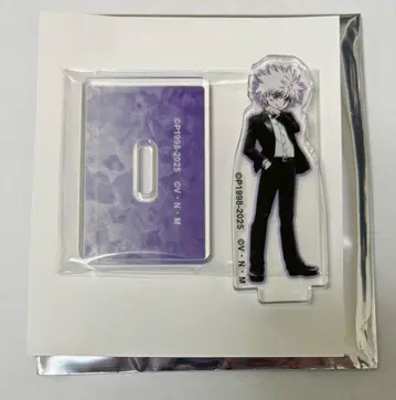 HUNTER x HUNTER 수트 (전투 후) 아크릴 스탠드 키루아 1