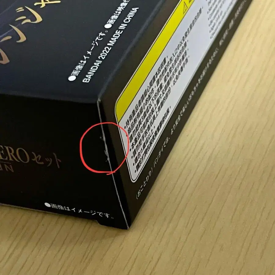 9번째 상품 이미지