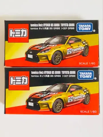 토미카 재팬 모빌리티 쇼 한정판 네츠 효고 BS GR 86 도요타 2대