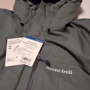 몽벨 애스펀 다운 하프 코트 남성용 L 카키