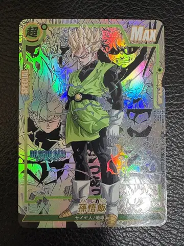 손오반 1장 드래곤볼 코믹파라