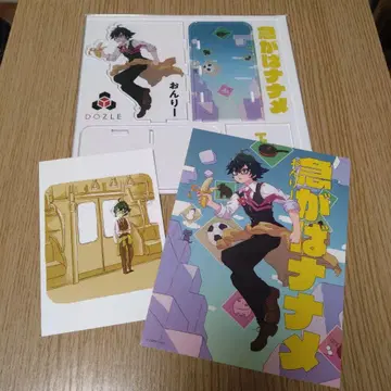 서두르면 사선 혜택 굿즈 아크릴 북스탠드, 스티커, 엽서