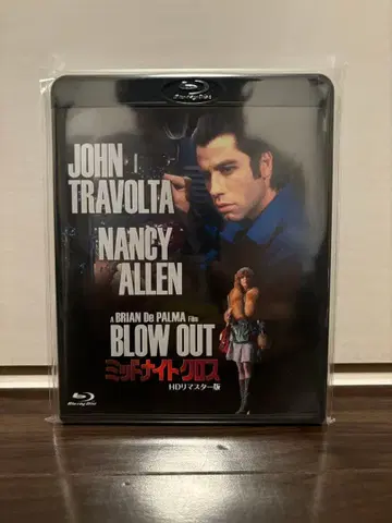 미드나잇 크로스