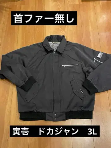 도라이치 toraiichi 도카잔 블랙 3L