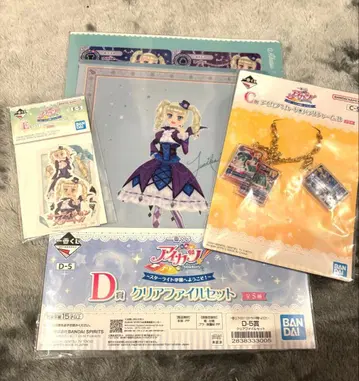 아이돌 마스터 D상 클리어 파일 세트