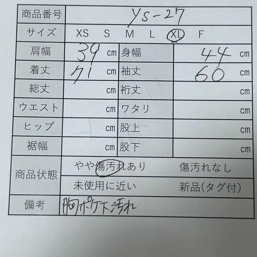 12번째 상품 이미지