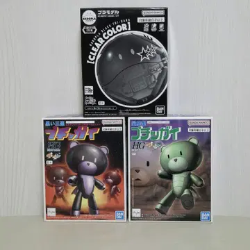 한정판 블랙 삼연 하로 푸치갓 세트