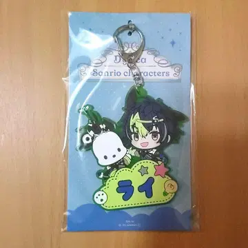 이하 라이 오나마에 러버 키링 Dytica x 산리오 캐릭터즈