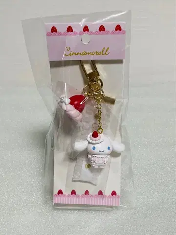 딸기 휘핑 케이크 디자인 시리즈 키링 시나몬