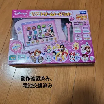 Disney 드림 토이패드