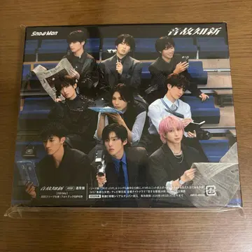 Snow Man 앨범 음고지신 일반ver