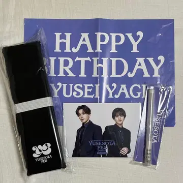 유세소타 페스티벌 입장 혜택 세트