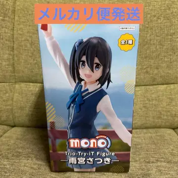 mono Trio-Try-iT 피규어 아메미야 사츠키 미개봉 새상품