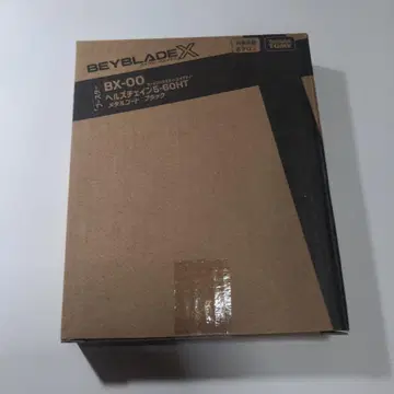 BX-00 부스터 헬즈체인5-60HT 메탈 코트: 블랙
