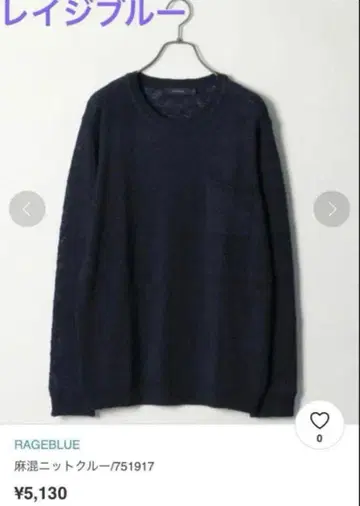 통기성 올 시즌 니트 마 혼방 니트 크루 스웨터