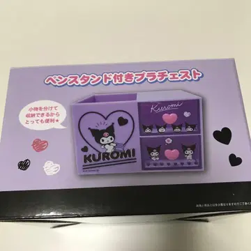 KUROMI 펜 스탠드 포함 플라스틱 케이스