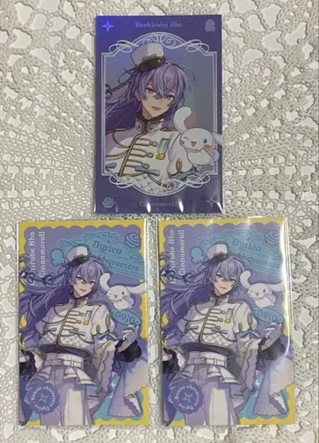 니지산지 Dytica 산리오 콜라보 호시미치 쇼