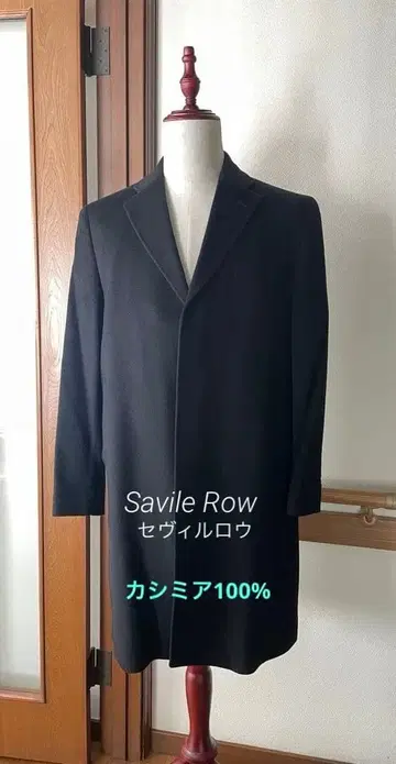 [ 새상품급 ] Savile Row 새빌로우 코트 캐시미어 블랙