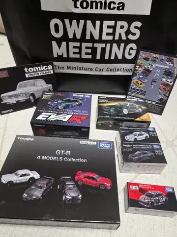 토미카 오너즈 미팅 6종 세트