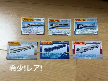 프라레일 프라기차 카드 희귀 레어 계열