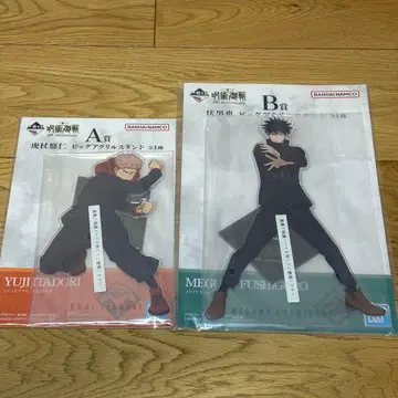 제일복권 주술회전 아크릴 스탠드 이타도리 후시구로 세트 A상 B상