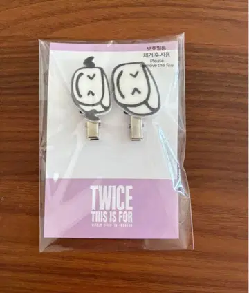TWICE 다현 DUB 헤어핀 서울콘 this is for