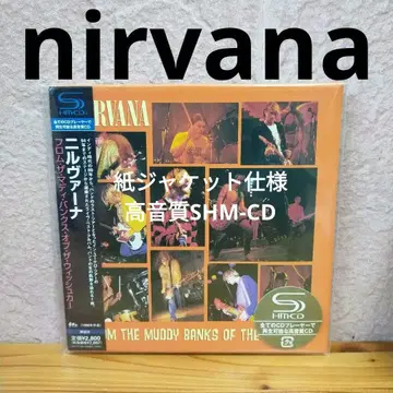 고음질 SHM-CD 종이 자켓 닐바나 NIRVANA