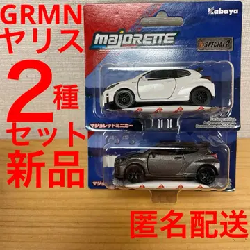 마조렛 도요타 야리스 GRMN 2대 세트 K-SPECIAL 2