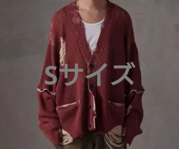 디스트럭션 디자인 빅 가디건