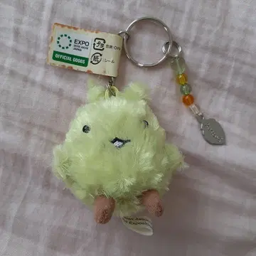 킷코로 마스코트 키링