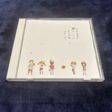 그날 본 또 다른 꽃의 이름 해리 P.