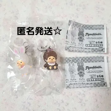 몬치치 메지루시 액세서리 2종 가챠 캡슐 토이