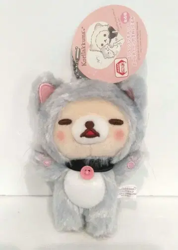 리락쿠마 코리락쿠마 캣 볼체인 봉제 인형 고양이