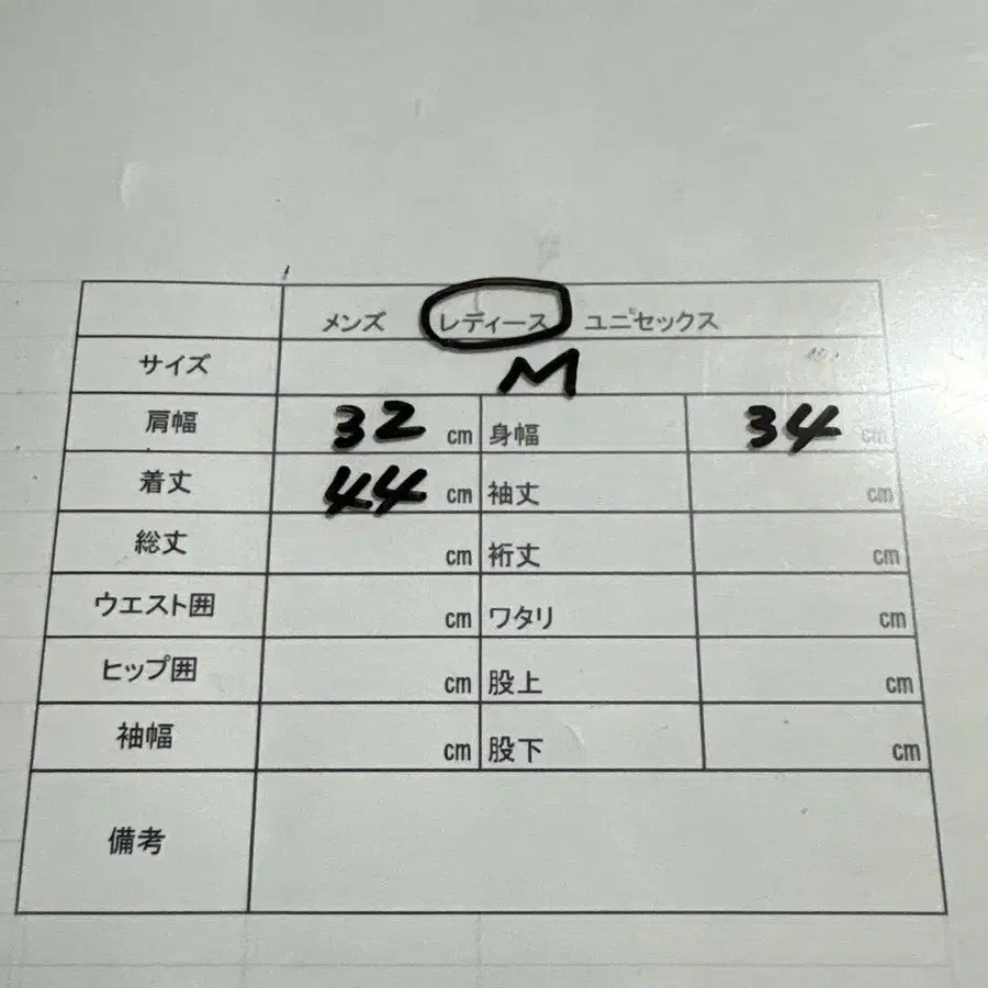 11번째 상품 이미지