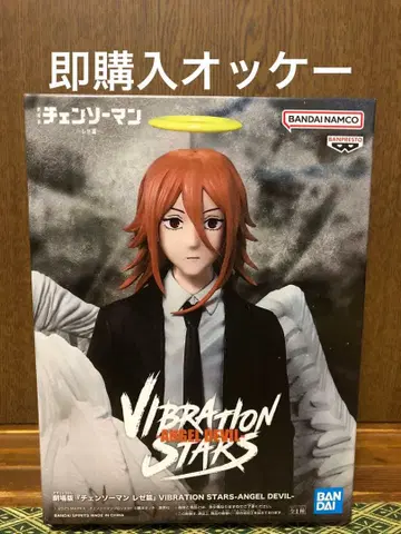 체인소 맨 VIBRATION STARS 천사의 악마 피규어