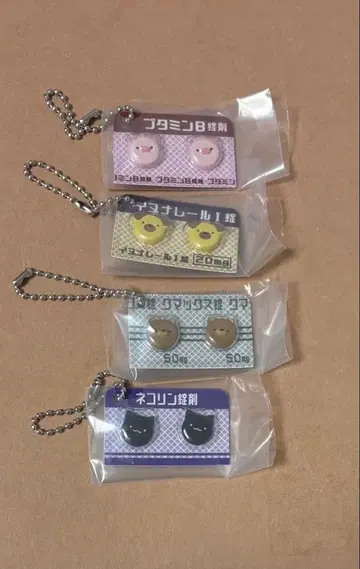 히요코니나르A정 4점