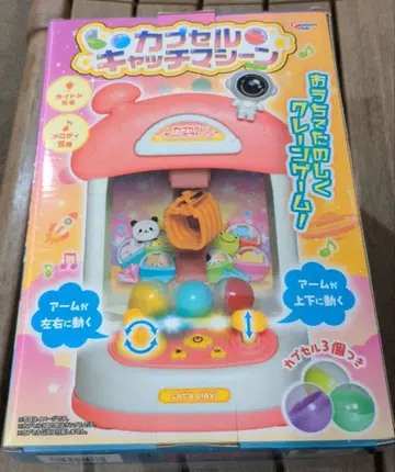 캡슐 캐치 머신 핑크