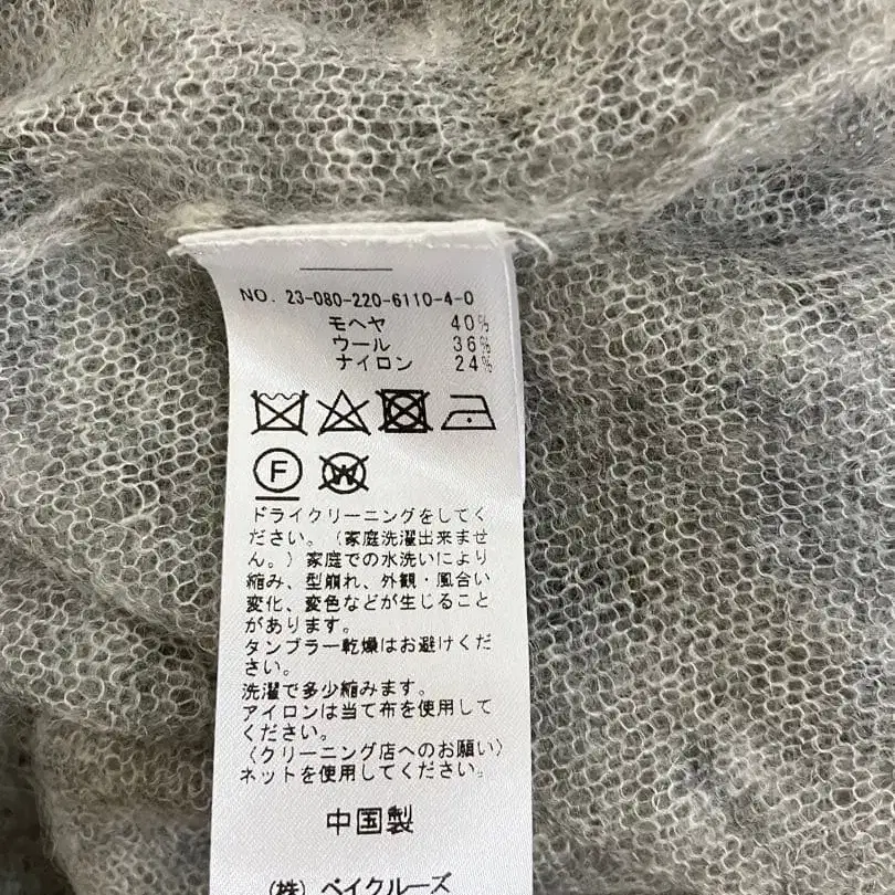 11번째 상품 이미지