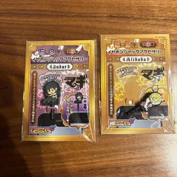 마기 이어폰 잭 액세서리 주달 알리바바