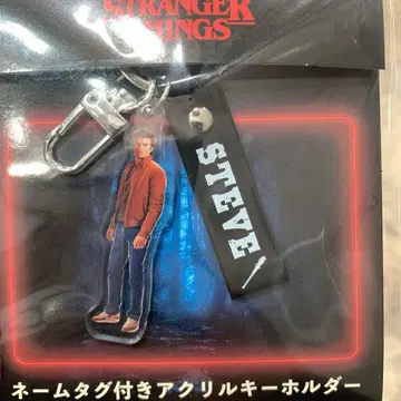 [ 미사용 새상품 ] 코믹콘 스토신 한정판 굿즈 아크릴 키링 스티브
