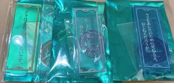 마법사의 약속 마호야쿠 6주년 대사 아크릴 스탠드 네로 화이트 미치루